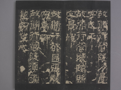 图片[30]-Jingjun Stele-China Archive